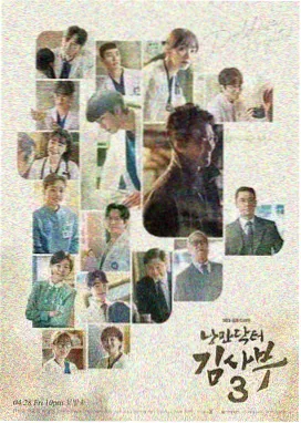长夜回声悬疑剧集海报